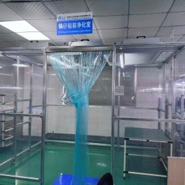 净化工作区